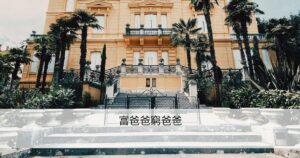 這是一張 投資理財推薦書籍共享-富爸爸窮爸爸的橫幅圖片