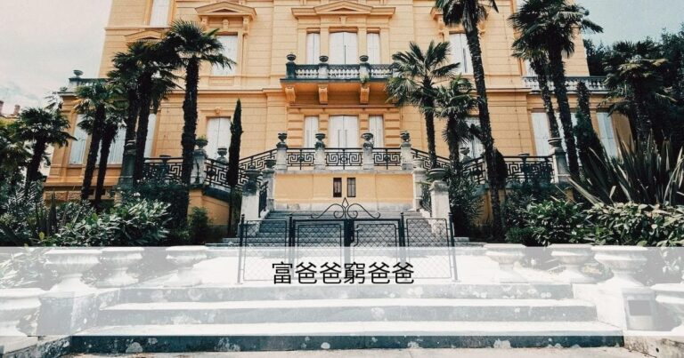 這是一張 投資理財推薦書籍共享-富爸爸窮爸爸的橫幅圖片